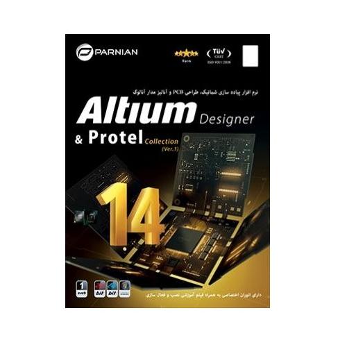 نرم افزار کاربردی آلتیوم Altium Designer & Protel